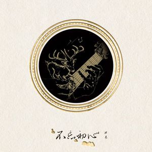 在线看免费毛片
